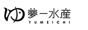 夢一水産