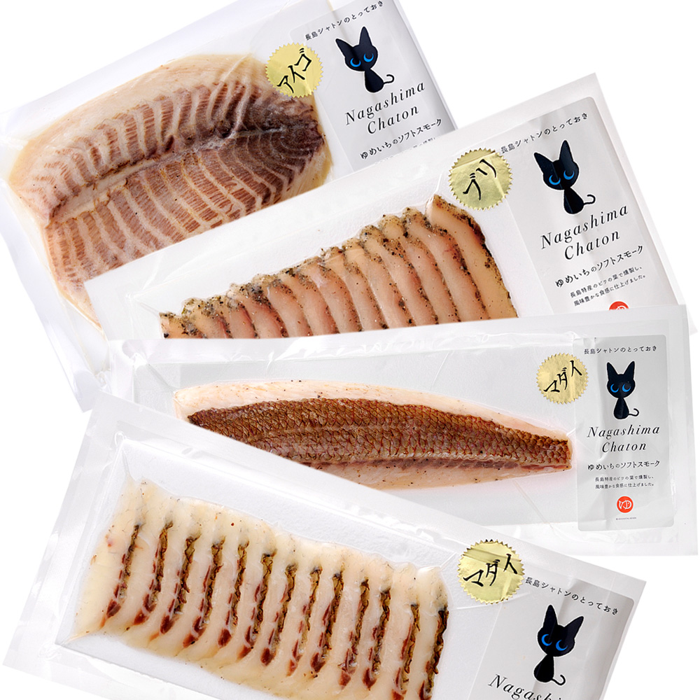 お魚のスモーク