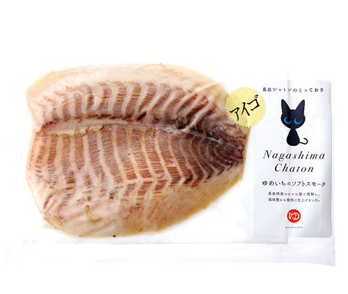 アイゴのあぶりスモーク