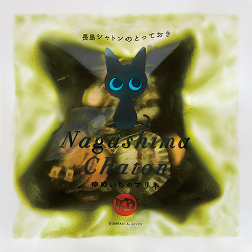 ひおうぎ貝のグリーンティマリネ