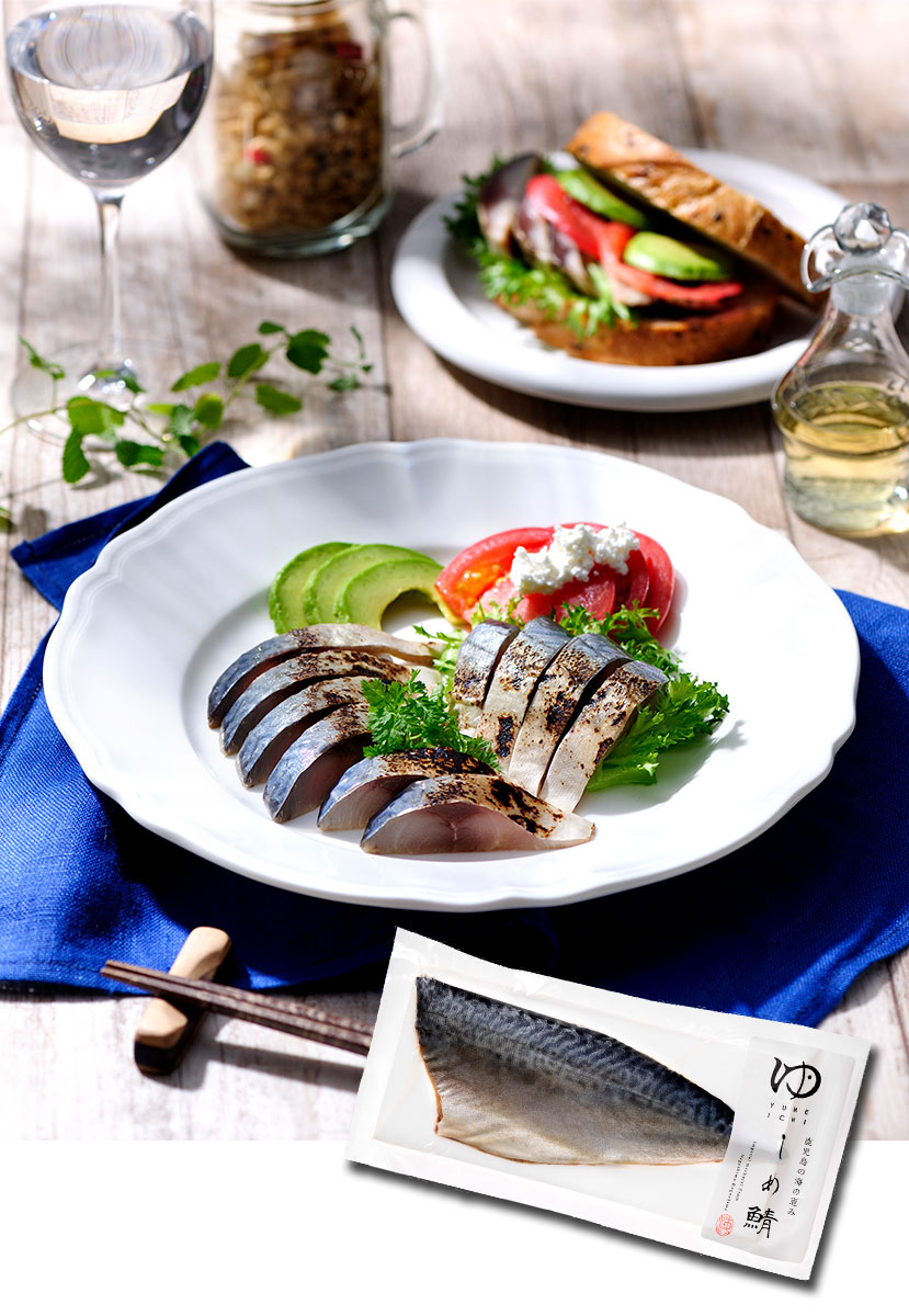 しめ鯖レシピ