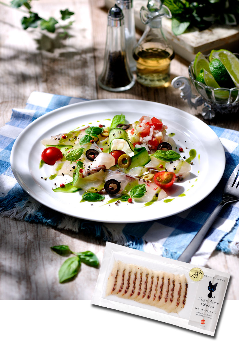 ソフトスモークレシピ